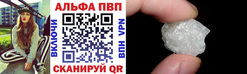 Виды наркотиков купить Сковородино КОКАИН  Альфа ПВП  Галлюциногенные грибы  ГАШИШ  Конопля  Мефедрон 