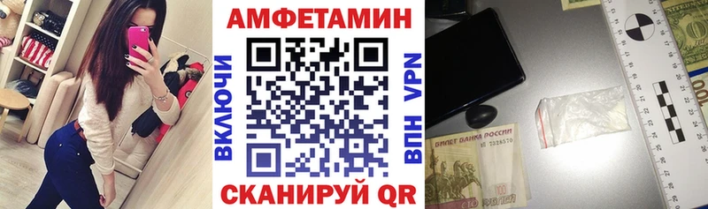 наркотики OMG как войти Amphetamine VHQ Сковородино
