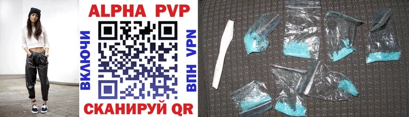 APVP мука  blacksprut сайт  Сковородино  закладки 