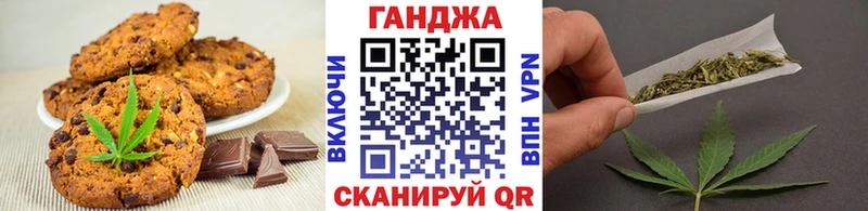 mega   Сковородино  Cannafood конопля 