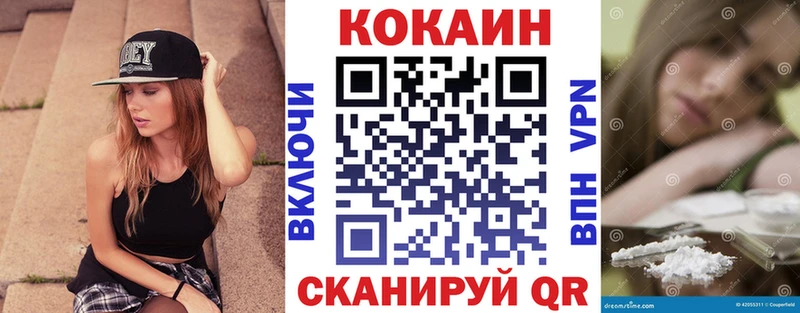 Cocaine Боливия  Сковородино 