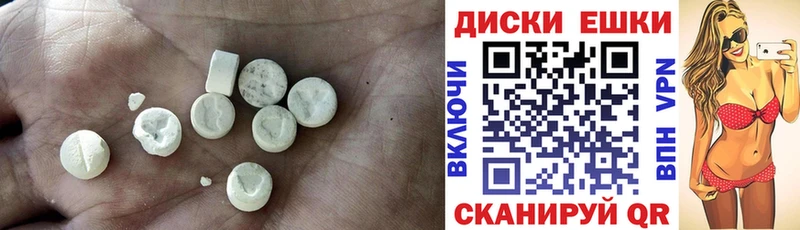 Ecstasy Дубай  кракен онион  Сковородино 