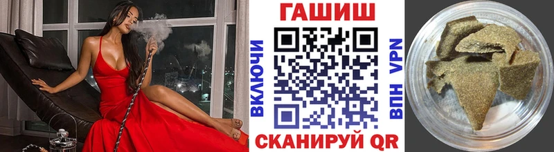 Гашиш Cannabis  ОМГ ОМГ рабочий сайт  Сковородино 