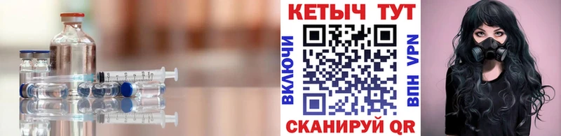 OMG маркетплейс  Сковородино  Кетамин VHQ 