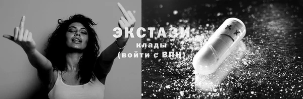 прущий лед Елизово