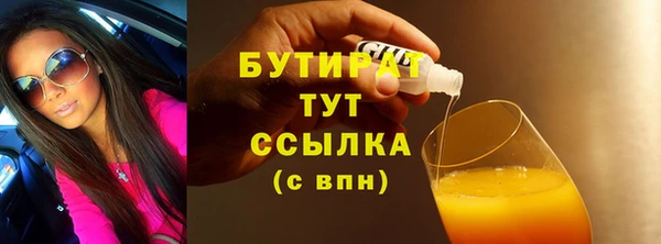 прущий лед Елизово