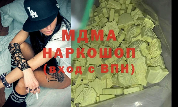 прущий лед Елизово