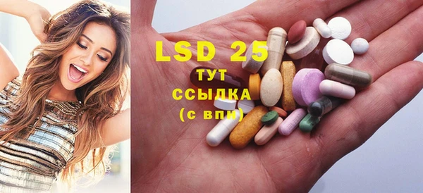 MDMA Шарыпово