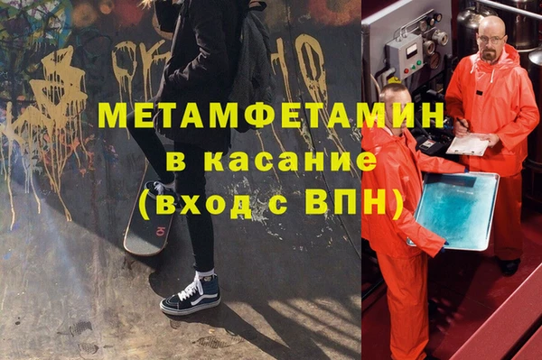 прущий лед Елизово