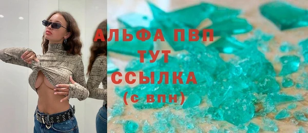 прущий лед Елизово