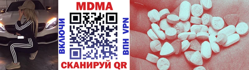 MDMA VHQ  Сковородино 