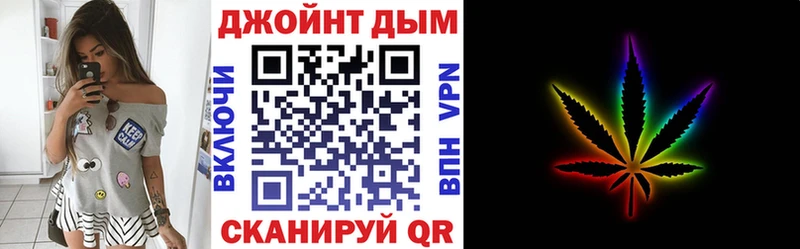маркетплейс телеграм Сковородино Конопля тримм